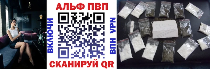 как найти закладки  Красково  MEGA как войти  A-PVP крисы CK 