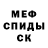 Кодеин Purple Drank Damir Alihanov