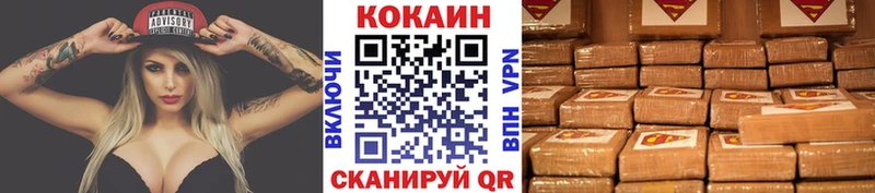 гидра зеркало  Красково  Cocaine 98% 