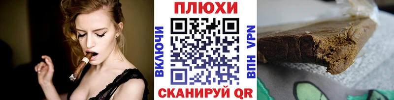 Гашиш VHQ  цены наркотик  Красково 