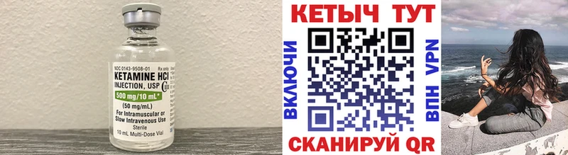 hydra маркетплейс darknet официальный сайт КЕТАМИН VHQ Красково