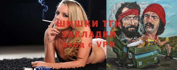 а пвп мука Мурманск