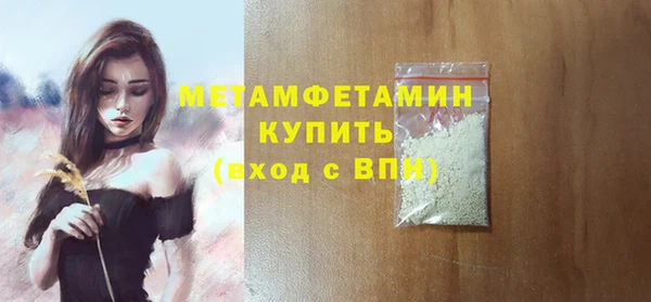 МДМА Магас