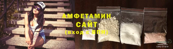 стафф Майский