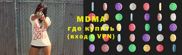 mdma Абаза