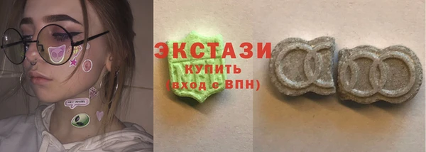 mdma Абаза