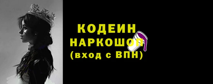 меф Кострома