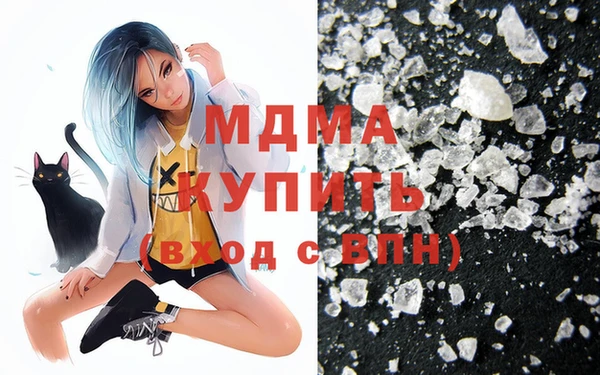 mdma Абаза