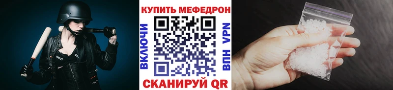 сайты даркнета официальный сайт  где можно купить   Красково  МЕФ VHQ 