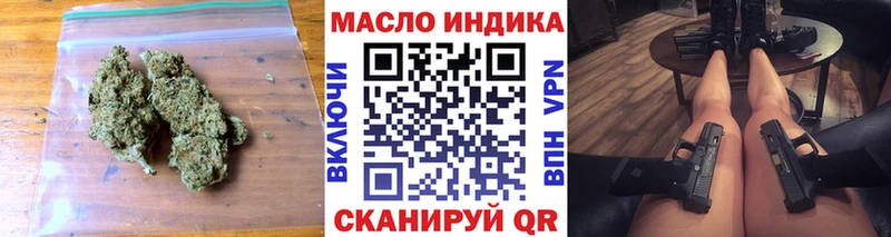 Дистиллят ТГК THC oil  Красково 